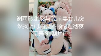 镜子前尻骚逼，表情真淫荡