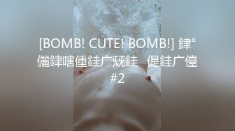 [BOMB! CUTE! BOMB!] 銉°儷銉嗐偅銈广兓銈偍銈广儓#2