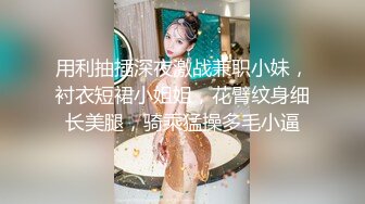 男扮女装潜入澡堂更衣室偷窥众多美女少妇