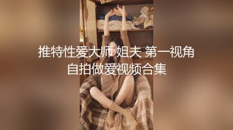 【极品❤️网红学妹】小敏儿✿ 蜜穴榨精雨夜输出JK学妹 清纯摄魂眼眸 狂艹输出紧致白虎私处 内射淫荡白浆