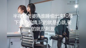 骚女情人试用按摩棒