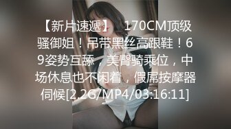 【极品人气学妹】 高颜值双马尾00后反差萝莉 窈窕身材清纯无比 吸吮舔食美穴绝妙呻吟 女上位榨精后入庭被开