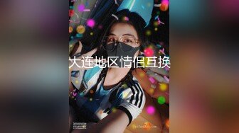 【女神推荐】火爆高颜值网红美女【抖娘利世】最新剧情新作-淫荡黑丝老师 模拟做爱后入打电话