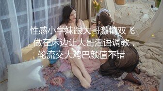 蜜桃传媒 pmfc-005 二舅介绍的北京舞蹈系女大学生-彤彤