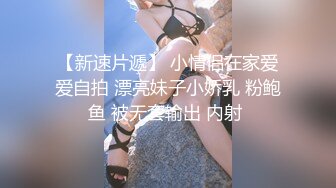 众筹购得摄影大师18禁高端作品《超拟真??充气娃娃》童颜巨乳、可爱肉包稀有尺度释出四点全露106P 1V