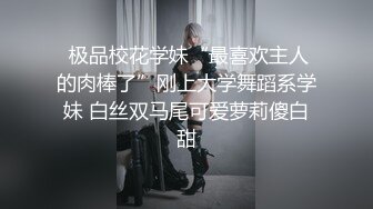 【重度BDSM】韩国巅峰女S「Yerin」OF重度调教私拍 男女奴一边做爱一边受刑，大幅超越常规调教【第十四弹】 (2)