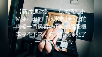 STP21908 【超极品推荐】糖心UP主『阿乐J』独家定制版-绝美少妇家中寂寞难耐 情趣用品推销员趁机无套操一炮