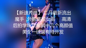 自拍调教小胸少妇2