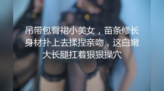 高档写字楼偷窥多位年轻时尚的美女职员 各式各样的小美鲍