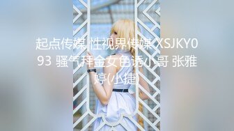 ✿稀有露脸✿ 高端ACG业界女神爆_机少女▌喵X吉▌顶级画风《风_铃公主》敏感乳粒 诱人白虎妙不可言 (1)