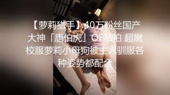 家庭保姆穿着迷你裙干活 男主人受不了暴露部位的诱惑 用大鸡巴操了她的骚逼