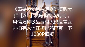 稀有流出❤️抖音网红【Liuyue】大尺度私拍和男朋友啪啪性爱视频流出身材超美