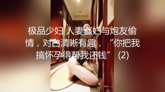 喜欢玩换妻的性瘾情侣-美乳大白臀00后淫娃Babesafreak资源合集【25V】  (3)