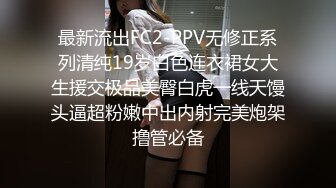  干劲利速高品质操美女，白裙小姐姐，黑丝大屁股特写交，全力出击猛操，搞得妹子受不了没射