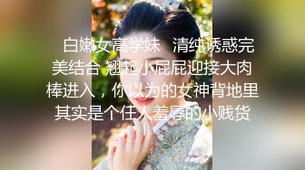 网红骚御姐【娜娜】翘起美臀被炮友后入不得行无法满足拨开丁字裤掰穴