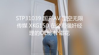 老湿姬MISA抖阴学院第9期两女一根