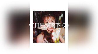 超大胆户外啪女王『美娜』勾搭骚男公园长凳口交 欲火焚身钻小树林全程站炮无套后入 爆精内射 高清源码录制