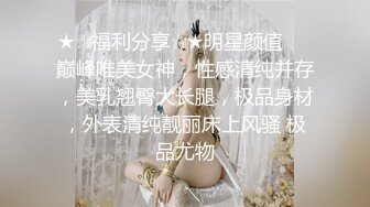 【AI画质增强】极品国模美心摄影师拍艺术照，与摄影师等人4P，三根大屌让她吃！超清2K修复1 (2)