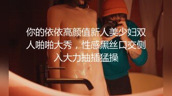 Transexjapan流出妖娆美妖TSchulin官方原片超清22部合集 (21)