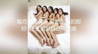 出差找了个女大学生，在窗边