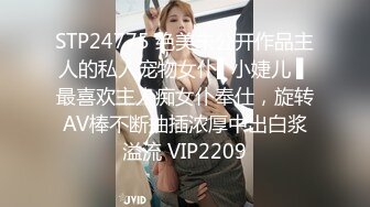 【权少很骚呢】清纯系23岁小姐姐，客人的手太不老实，来回摸，蜜桃臀后入，太快射了不满足一脸幽怨