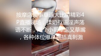 ID5241 茜茜 新婚前夜偷情前男友 爱豆传媒