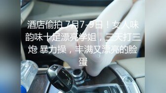 这个美女白领太骚了在办公室自慰，被发现后为了不被解雇主动勾搭上司