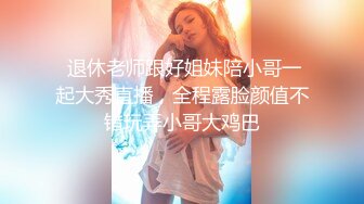 爱豆传媒IDG5467极品人妻背着老公同城约炮