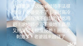 【劲爆身材❤️女神】锅锅酱✿极品窈窕爆乳白虎尤物JK少女榨精淫技爆乳美穴女上位赏心悦目湿淋淋内射蜜穴