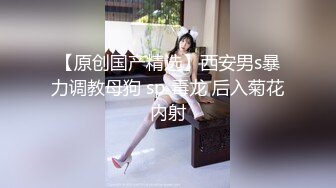 白嫩小萝莉 跳弹狂震自慰【Anna_Uiech】 肉肉的身材 妩媚超诱人【16v】 (8)