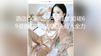 高颜值美妞 水润粉穴 怕看不清自己主动掰开BB 极品 !