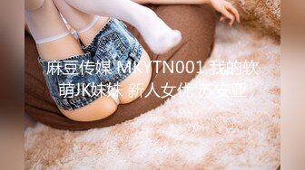 EdMosaic 美女模特欧比 短短20秒让眼镜哥连射两发 上