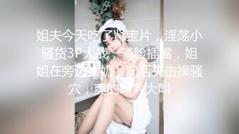 身材瘦瘦的小年轻夫妇直播夫妻浴，再开始做爱，体外射精