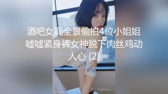 豪放巨乳-衣裳湿半- 职场女强人