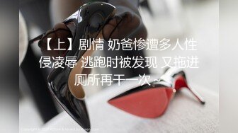 人妻背着老公偷情 淫语不断