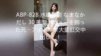 MDX-0195_公公的肉棒威脅_在家羞恥被玩弄官网-韩棠