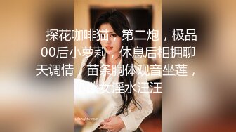    专搞良家熟女人妻骚女  翘起双腿舔逼  你老公有这样给你舔吗  双腿肩上扛 大力爆插后入还问