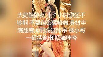 【新片速遞】  【超唯美❤️极品女神】火爆网红玩偶姐姐『HongKongDol』最新订阅私信《丰臀诱惑》后入爆臀 高清1080P原档无水印