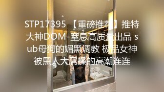 [2DF2]无锡刚上班的小美女和2男同事一起吃饭时被忽悠的喝醉后带回去2人轮流不停的操,一个干一个拍摄! - soav_evMerge [BT种子]