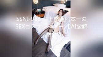 【新片速遞】高马尾网红外围美女，牛仔裤修长美腿，小伙很满意 ，拔下内衣一顿亲 ，拨开内裤舔小穴，吸吮大屌 ，上位骑乘正入爆操