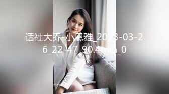 【最新极品流出】完美身材豪乳女神『灿珠』Onlyfans性爱私拍流出 女仆装蒙眼猛烈骑乘操 (1)