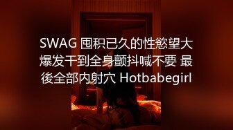 白虎美逼小少妇被金钱诱惑下水援交 一开始有点羞涩被操舒服后就呻吟不止