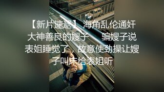  邪恶二人组下药迷翻对门的年轻少妇屁眼和鲍鱼一起玩爽歪歪