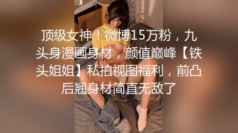 妹子这么小就敢露了是个狠人