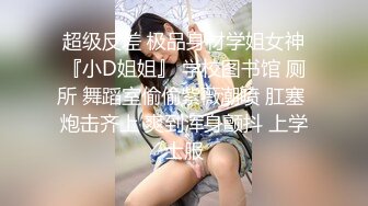 4/14最新 火爆高颜值网红美女极致长腿高跟长腿诱惑VIP1196