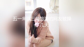 2/10最新 比女人还美的CD安德圣诞节Cospaly与圣诞老人啪啪啪VIP1196