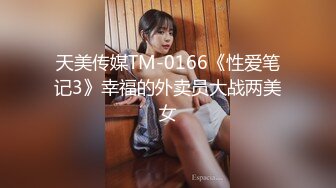 【新片速遞】  【CP经典】商场女厕全景偷拍❤️16位年轻妹子颜值都还挺不错的2