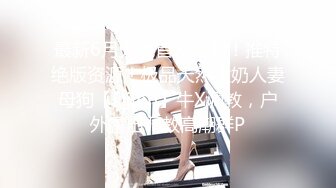 三点全开✿ 极品JVID高颜值外表清纯超好色美女 ▌夏小希▌离家出走的女大学生 JK制服开腿赏穴 羞