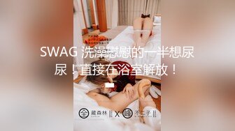 【超推荐❤️绝震撼】极品爆乳顶级女神『王瑞儿』  -黑丝爆乳妖娆色妖精 淫声够浪给你弄射