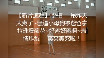  清纯学妹自己镜头前直播赚学费，听狼友指挥脱光光展示，掰开小逼逼给狼友看粉嫩小穴